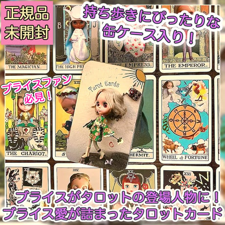 Blythe Doll Tarot Card