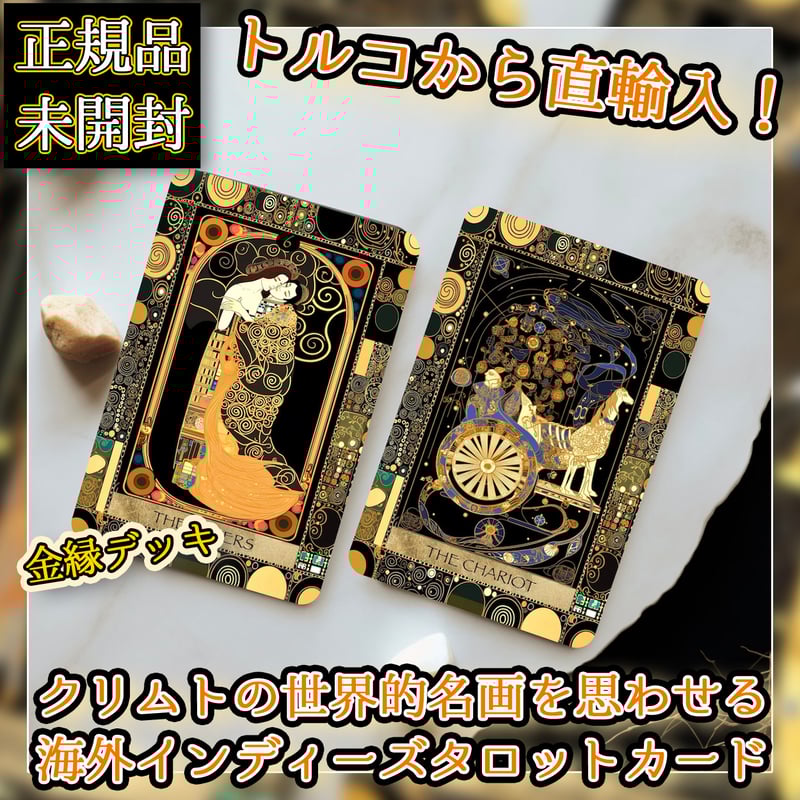 正規品】韓国インディーズデッキ✨芸術的なオリエンタル猫の