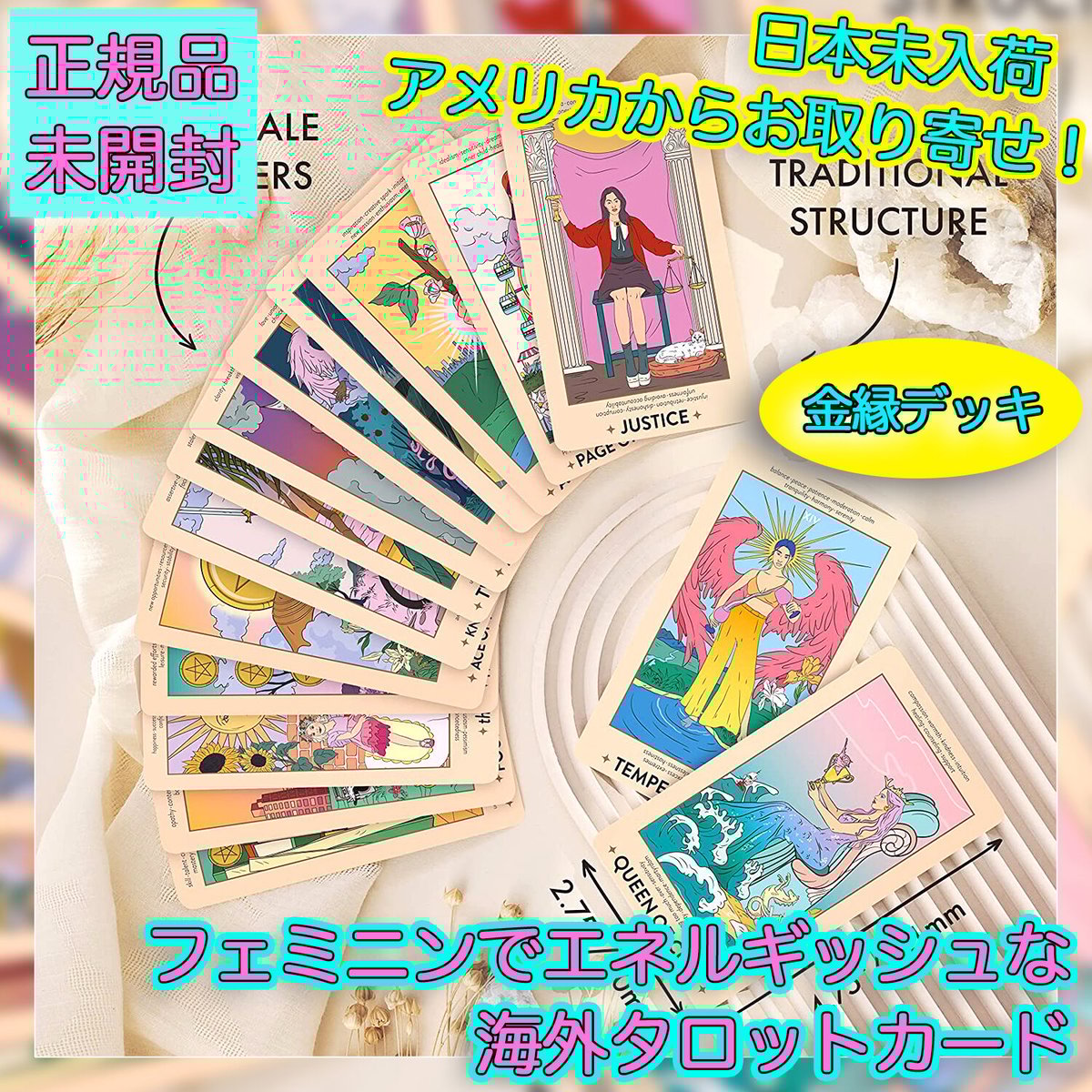 マリオンマリン★タロット Amazon.co.jp: ホロライブ 石原竜也 Curry and Rice タロット