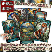 Stained Glass Lenormand cards【ルノルマンカード】