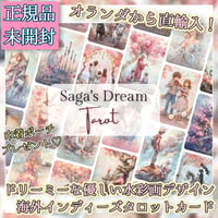 【予約商品】Saga's Dream Tarot【タロットカード】