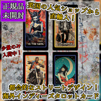 【予約商品】Urban Graffiti Tarot【タロットカード】