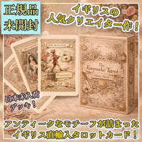 The Keepsake Tarot【タロットカード】