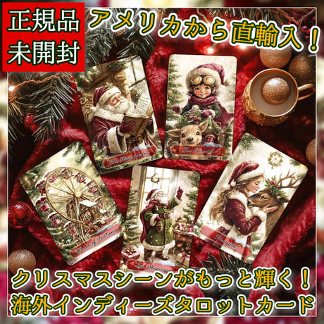 【予約商品】Santa's Arcana Tarot【タロットカード】