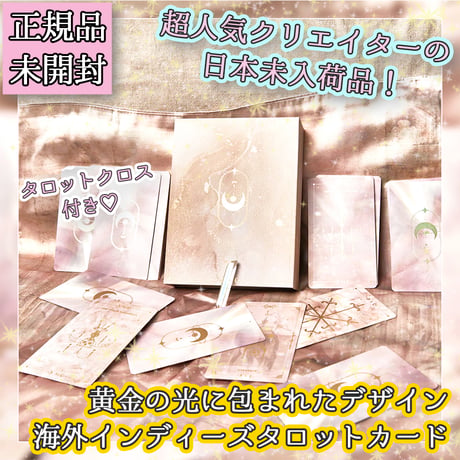 ✨日本未入荷の希少デッキ✨民間伝承とファンタジーがテーマの ✨日本未入荷の希少デッキ✨民間伝承とファンタジーがテーマの