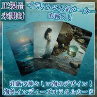【予約商品】Enchanted Shores Oracle