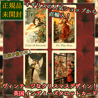 【予約商品】The Vintage Christmas Tarot【タロットカード】