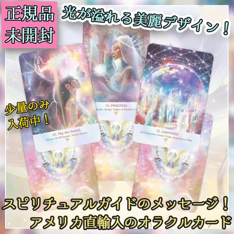 CATEGORY オラクルカード | musemuse