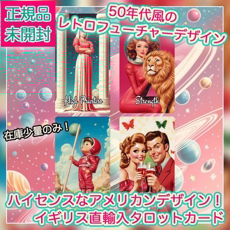 予約商品】Sarsaparilla Tarot【タロットカード】 | musemuse