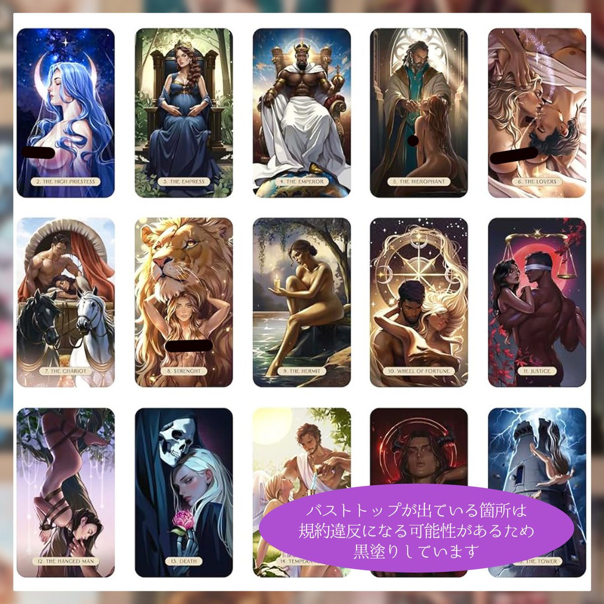 The Love and Lust Tarot【タロットカード】 | musemuse