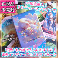 【予約商品】Luminous love lenormand【ルノルマンカード】