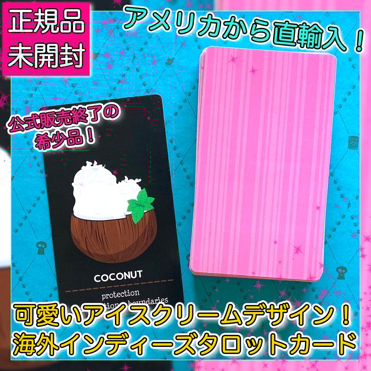 【正規品オラクルカード】ビッグアイズなドールやブライス風✨愛のメッセージのカード 正規品オラクルカード】ビッグアイズなドールやブライス風✨愛の