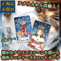 Christmas Tarot Card【タロットカード】
