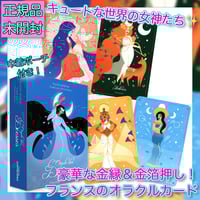 フランス語】神々の植物オラクル【オラクルカード】 | musemuse