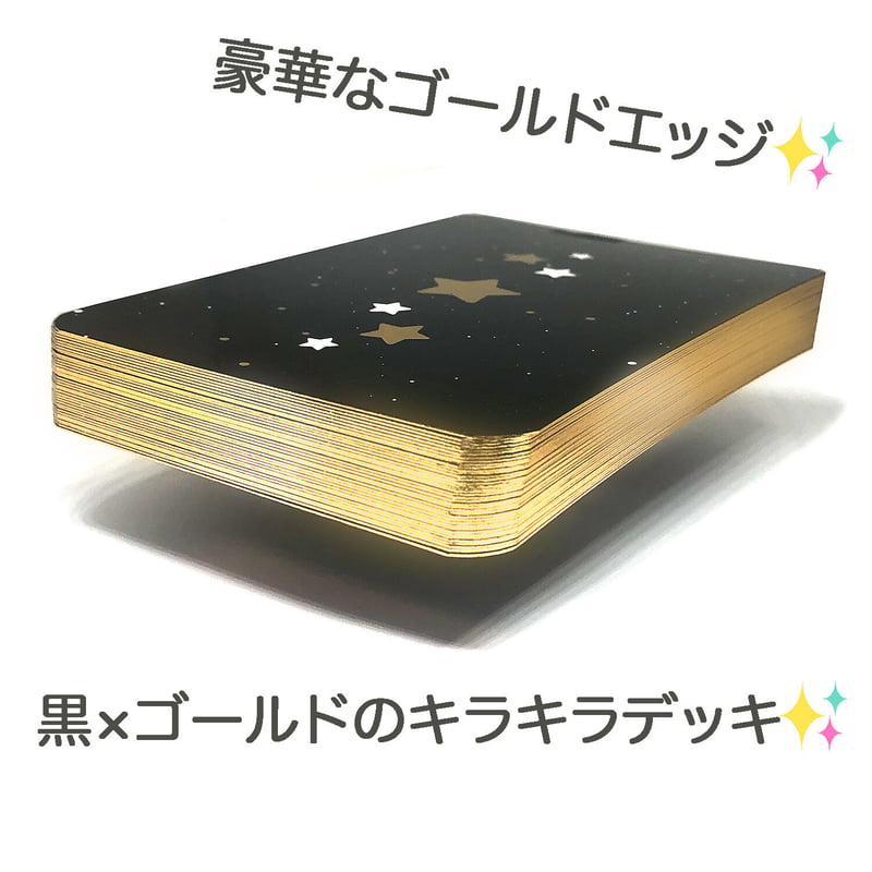 フランス語版】魔女のルノルマンカード | musemuse