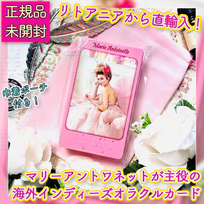 ろく様　マリアオラクルカード　日本語版 他1点 ろく様 マリアオラクルカード 日本語版 他1点 マリアオラクル