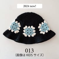 granny hat (010)