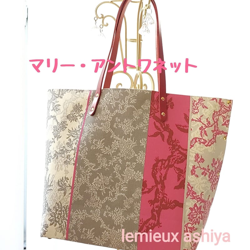 もう手に入らない希少価値生地 [マリーアントワネット]大きめトート