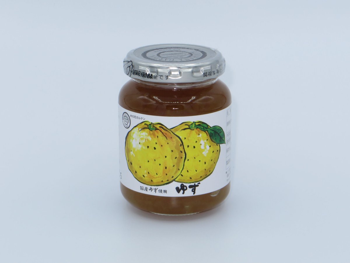 フルーツスプレッド『 ゆず』 200g | 【公式】ひとすみオンライン