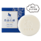 ひとすみ馬油石鹸/天然ハーブ 80g