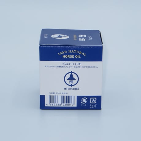 ひとすみ馬油／無香料　80ml