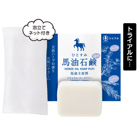 ひとすみ馬油石鹸ぷち／天然ハーブ　16g