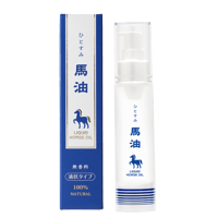 ひとすみ馬油（液状）／無香料　40ml