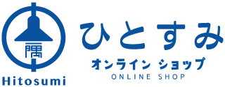 【公式】ひとすみオンラインショップ　～国産馬油とすっぱい梅干し～