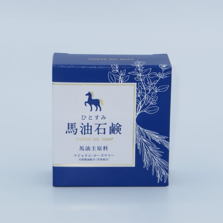 ひとすみ馬油石鹸／天然ハーブ　80g