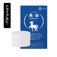 ひとすみ馬油ぷち／無香料　10ml