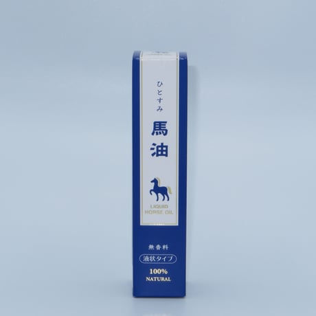 ひとすみ馬油（液状）／無香料　40ml