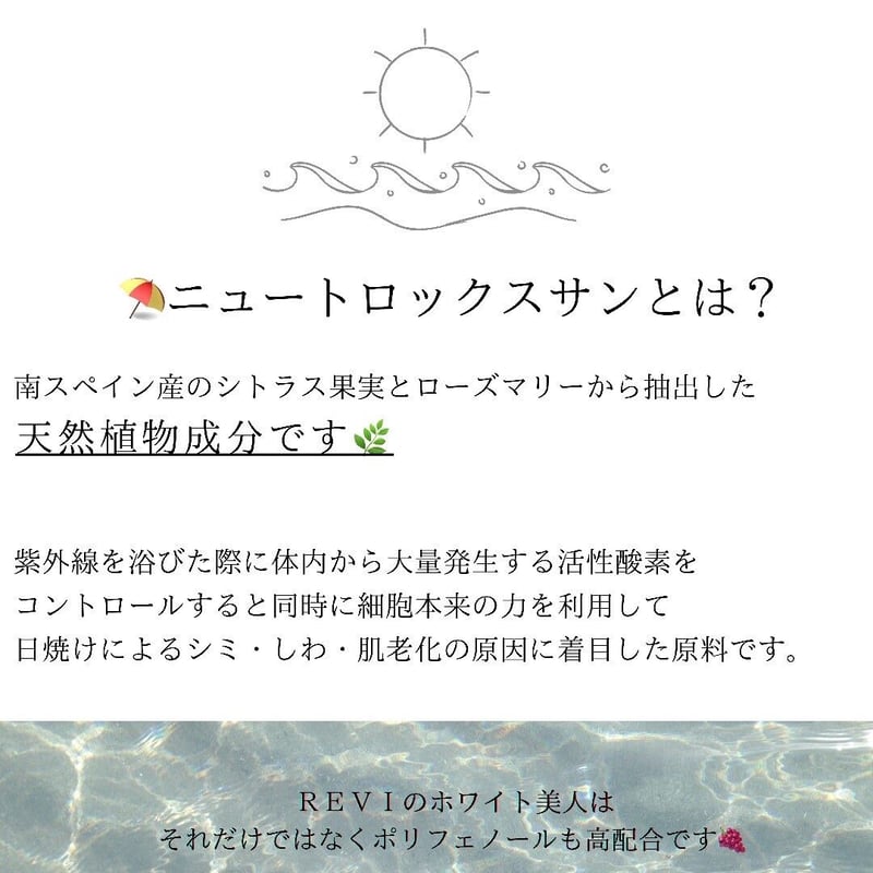 美容J. AVECTOI B一89T シトラス果実ローズマリー葉抽出物日焼け止め J.avec toi 美容サプリメント B-89 TI 90粒 ジェイアベックトワ