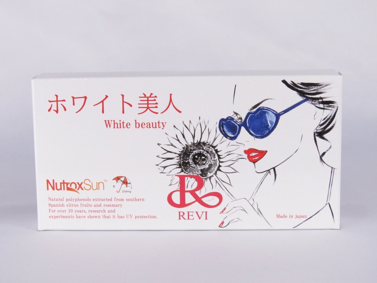 ホワイト美人(飲む日焼け止め) | loa-beautyshop ホワイト美人(飲む日焼け止め) | loa-beautyshop