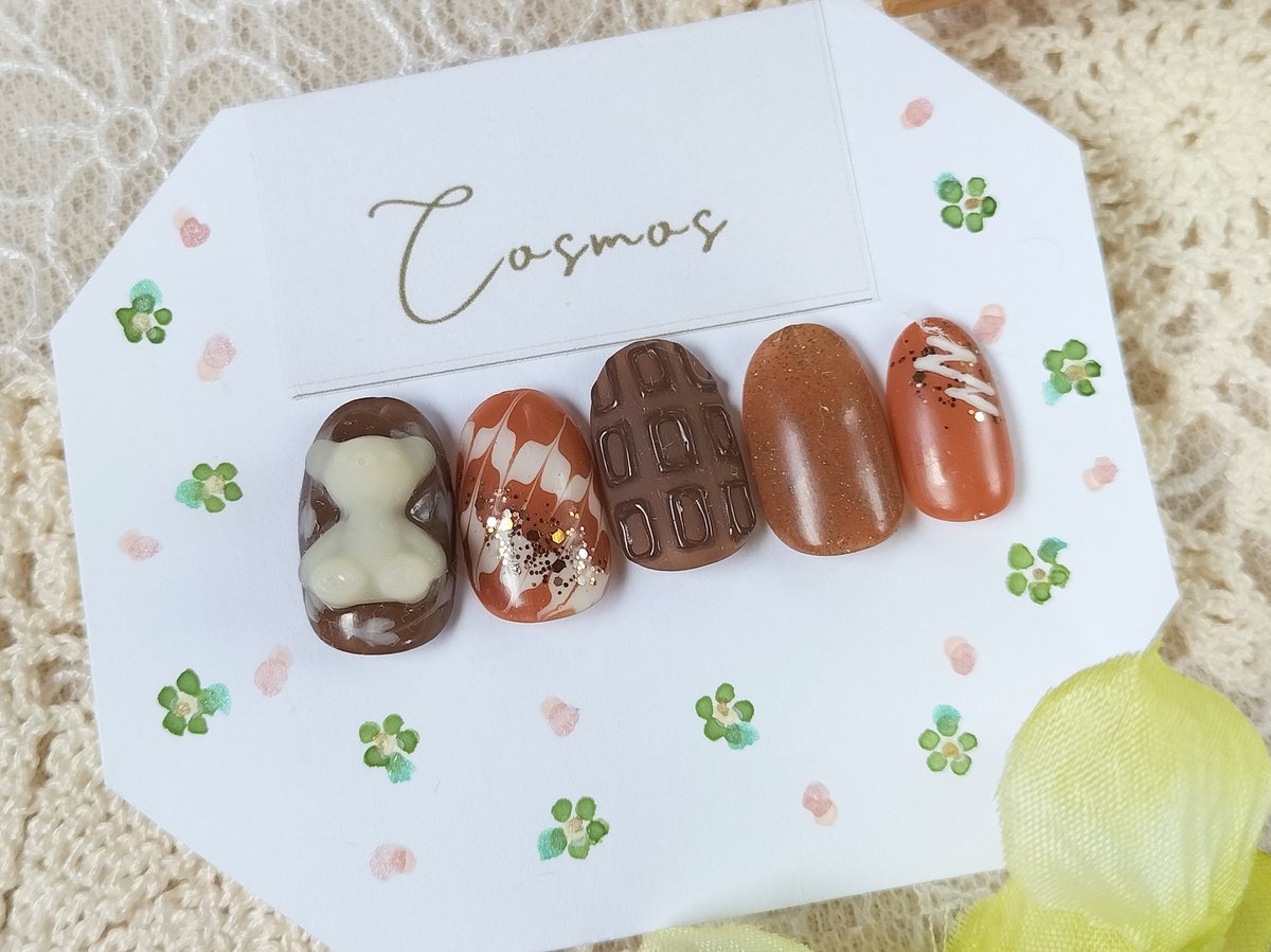 まるでチョコレート | Cosmos まるでチョコレート | Cosmos