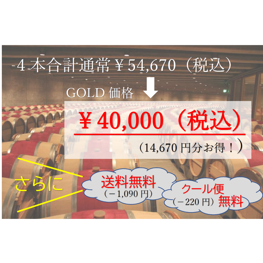 極上フランス白ワイン飲み比べセット（ブルゴーニュvsロワール
