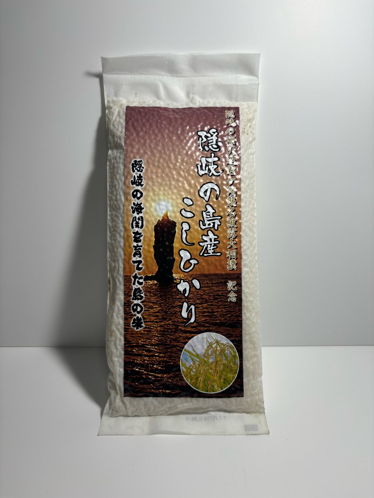 隠岐土産-BOX | 座間物産