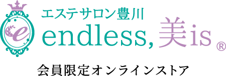 endless-bzSTORE