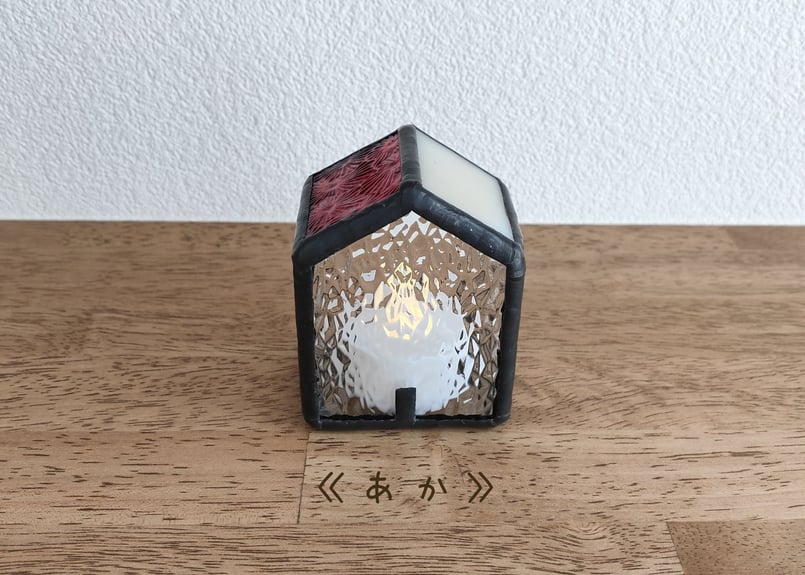 ステンドグラスのおうちライト 受注生産＊ステンドグラスのおうちが灯す優しい光 LEDキャンドル