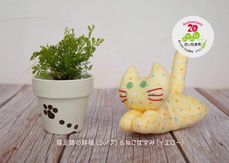さいたま市誕生20周年記念   ^.  .^にゃんにゃんセット^.  .^