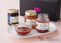 国産果実・奄美のきび糖を使用した手作りジャムセット（季節のおまかせジャム３種セット）
