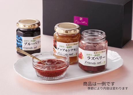 国産果実・奄美のきび糖を使用した手作りジャムセット（季節のおまかせジャム３種セット）