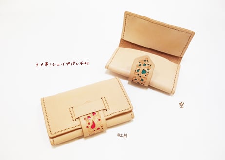 「はじまりのお祝いに」セット（春里どんぐりの家 & すてあーず &大宮ゆめの園）