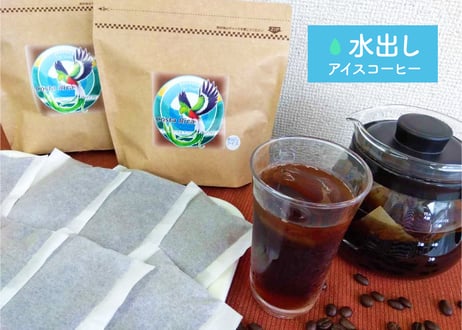 コスタリカぷらびだ村コーヒー(水出しアイスコーヒー)8パックセット(4パック入り×2袋)