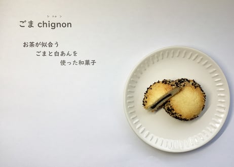 ゆめの園アクト大宮　お正月ほのぼのおやつ福袋【福袋2026】
