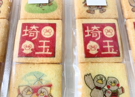 埼玉クッキー
