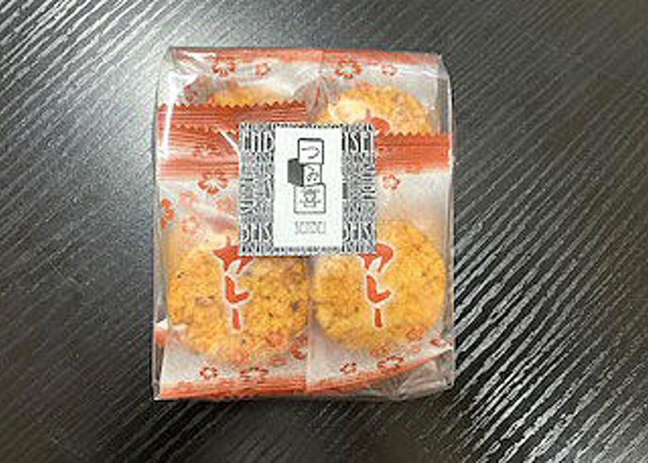 64f919e260b20300319e9537
