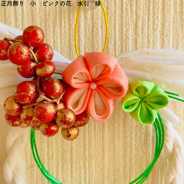 つまみ細工を使った正月飾り(小) | サデコMONOがたり