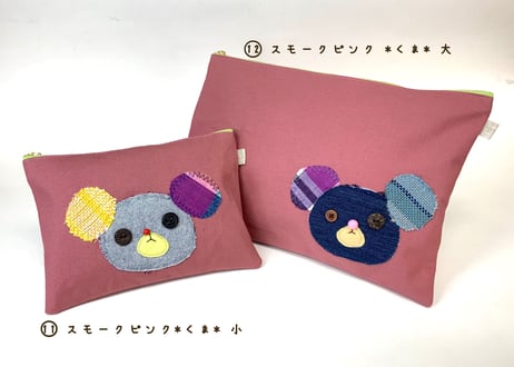 ＊手織り生地のヘンテコ動物さん＊帆布ポーチ