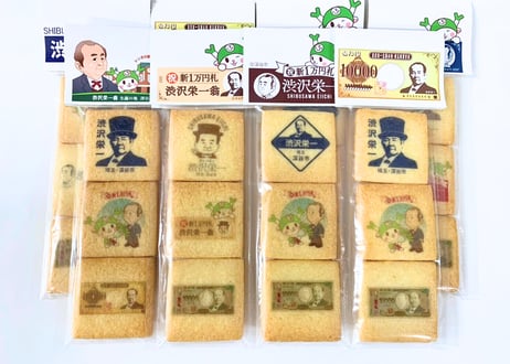 栄一くんとふっかちゃんのクッキー