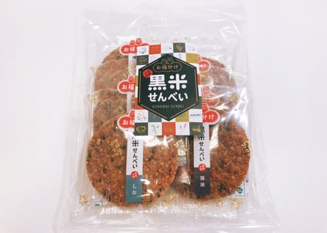 黒米せんべい(6枚入り)（ふくふく）